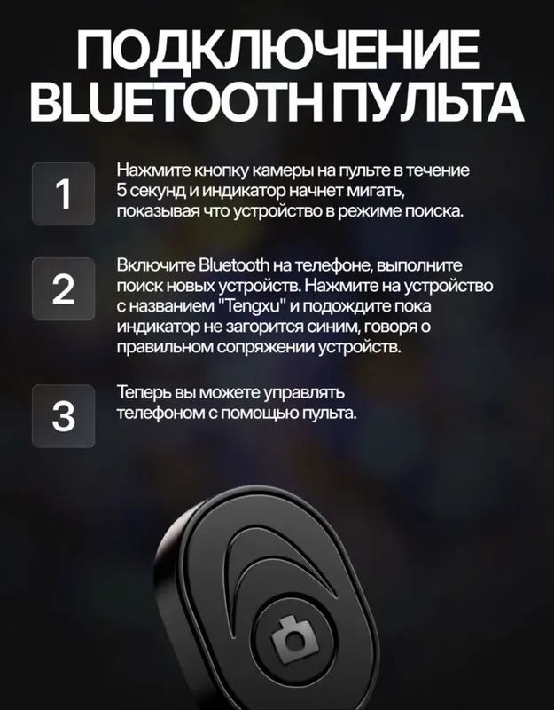 U200 rgb. Мобильный видео свет. Освешения для фото и видео — фото 5