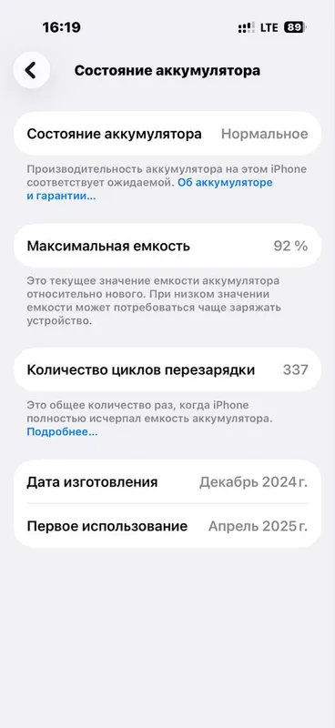 Iphone 16 pro 128 — фото 4