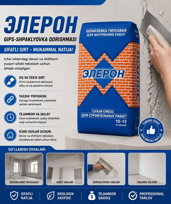 Shpaklovka eleron 01