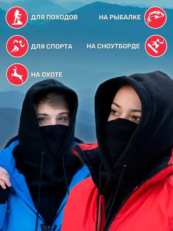 Балаклава, шарф-маска, капюшон-шарф, снуд, бафф тактическая. Зимняя — фото 2