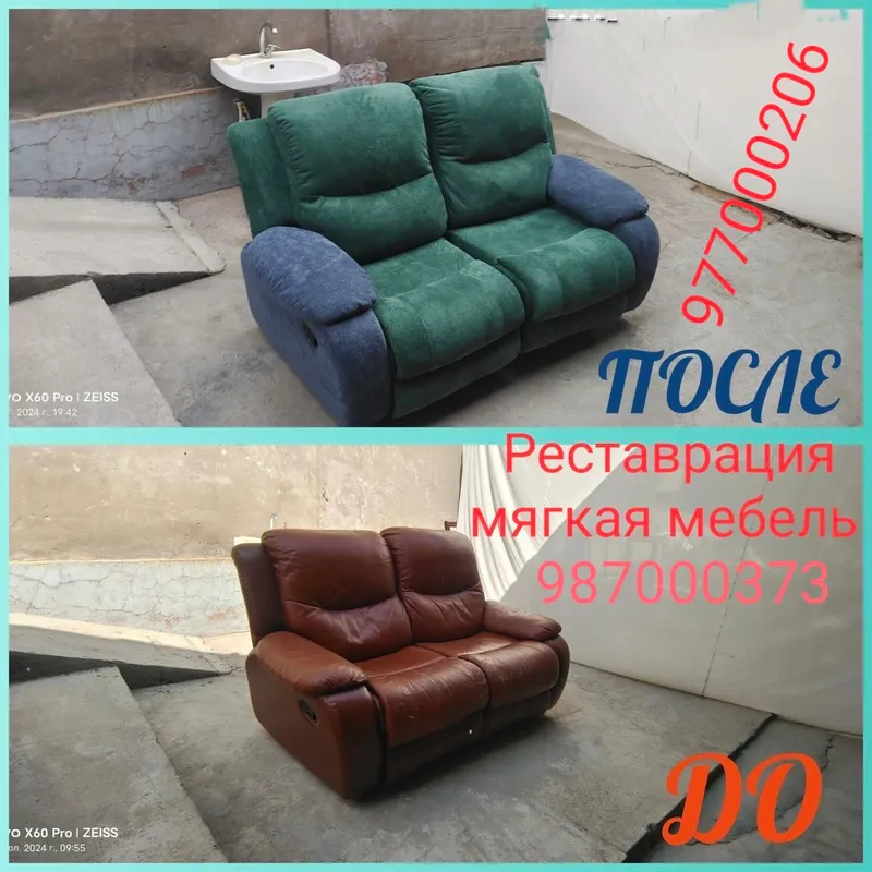 Реставрация мягкой мебель стол стул кайта лаклаш. — фото 6