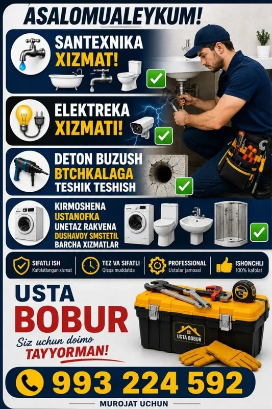 Suvfeltir Auvra ferma,Purewell Grand,Osmos va boshqa fermalardan — фото 1