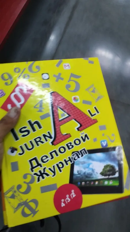 copybook copybook