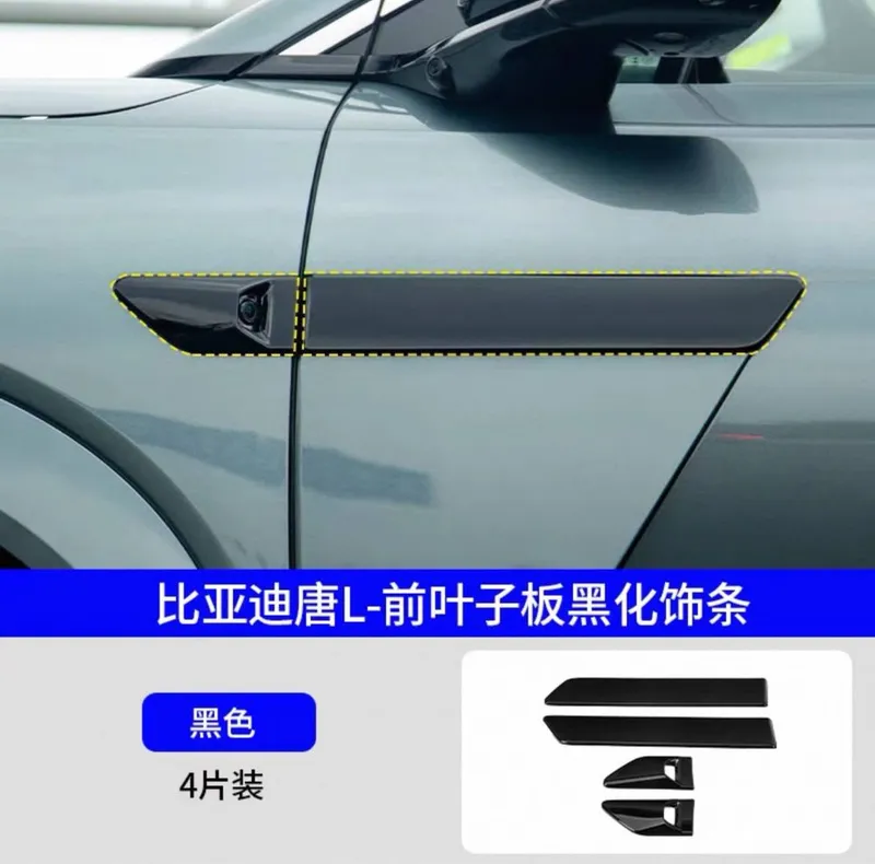 Black Piano чёрные накладки на BYD Tang L 3 Black Piano чёрные накладки на BYD Tang L 3