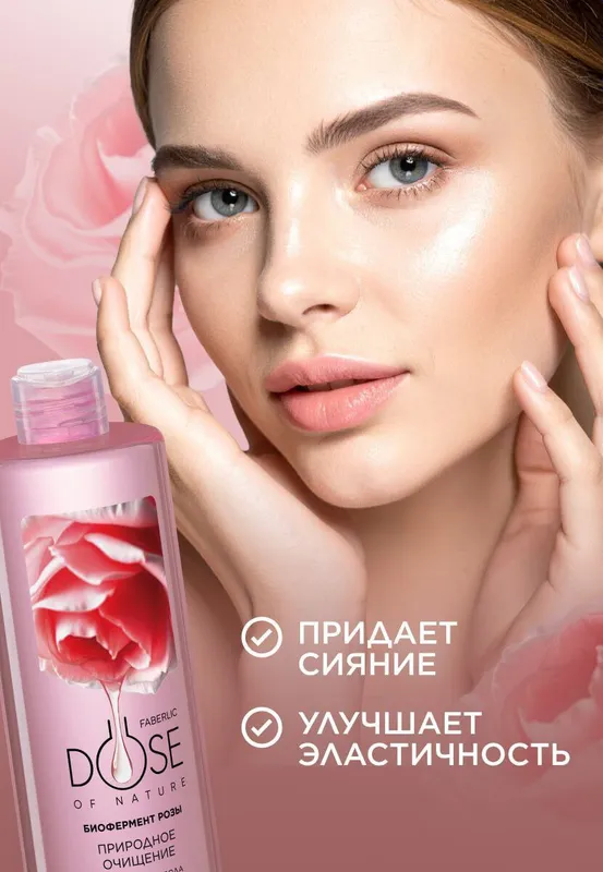 Mitselyar