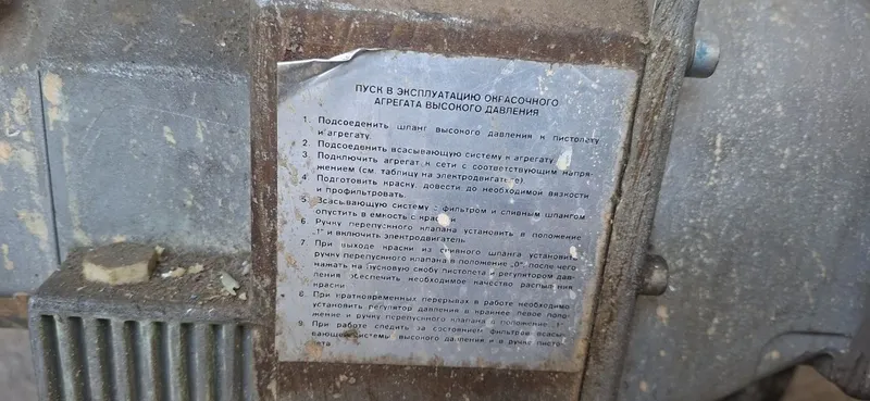 Ишлаши яхши 380 да ишлиди