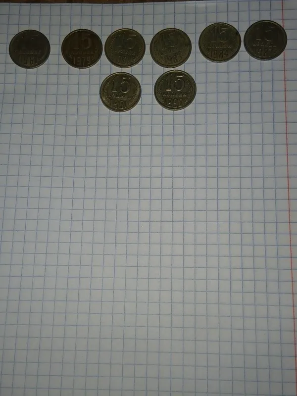 Продам старые монеты