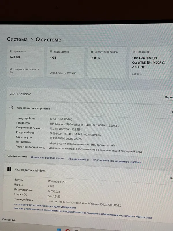 Игравой компютер