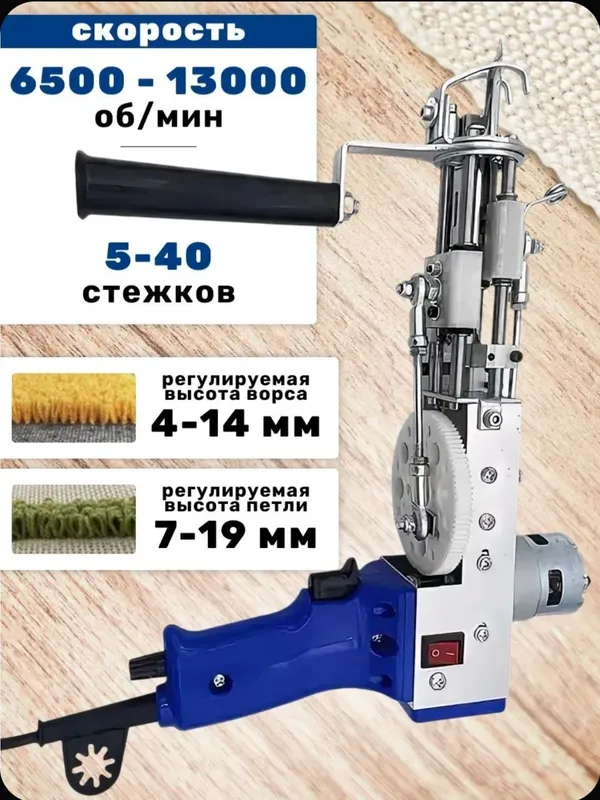 Продаётся! Новый tufting gun 3