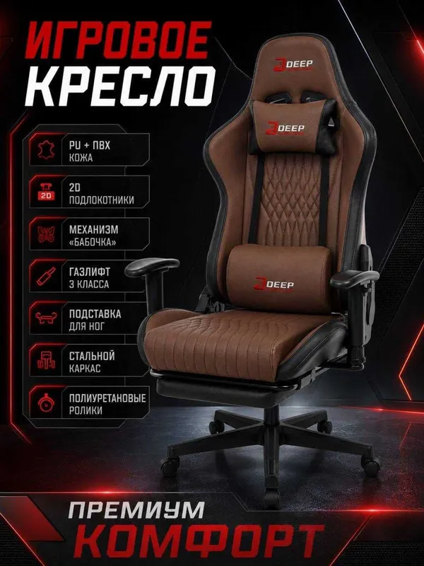 Gaming kreslo Arzon narxda 2 Gaming kreslo Arzon narxda 2