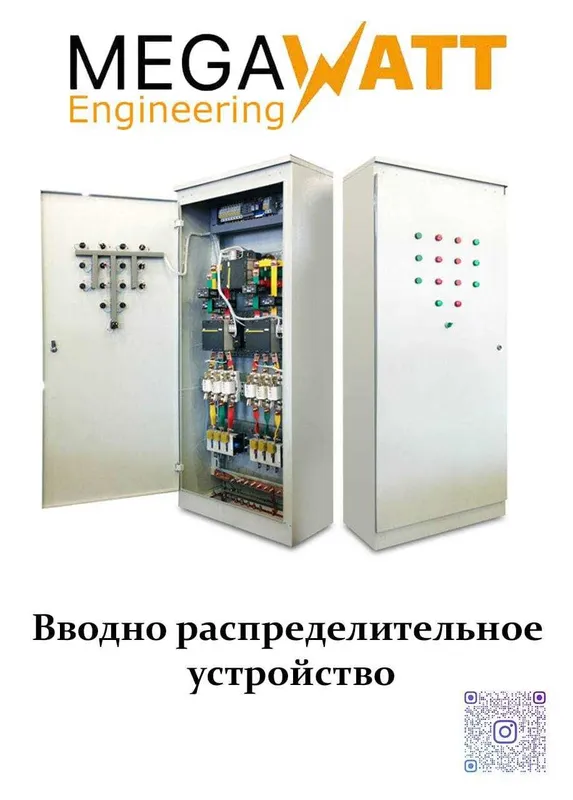 ВРУ | УКМ58 | ГРЩ | Сборка щитов | Производитель | Eng yaxshi! — фото 2