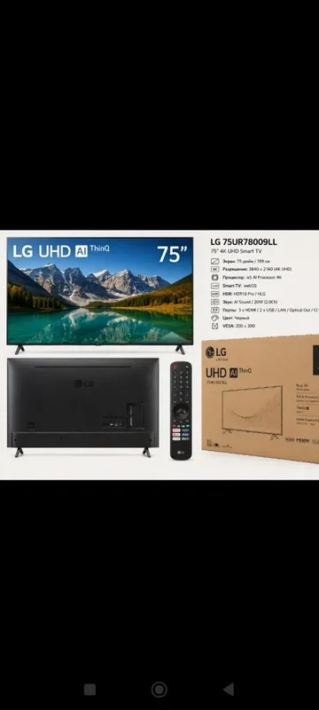 LG 75UR78009LL televizori sotiladi.
