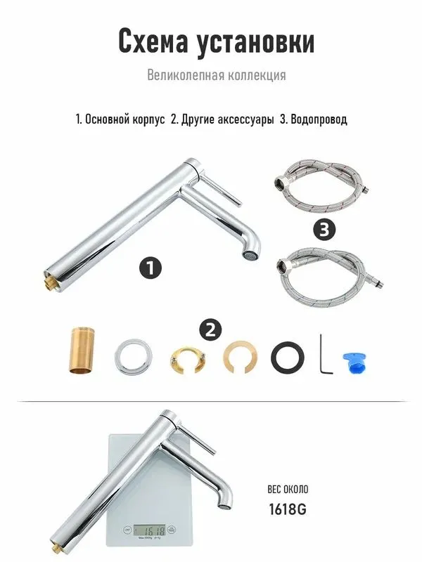 Смеситель от Gappo 3 Смеситель от Gappo 3