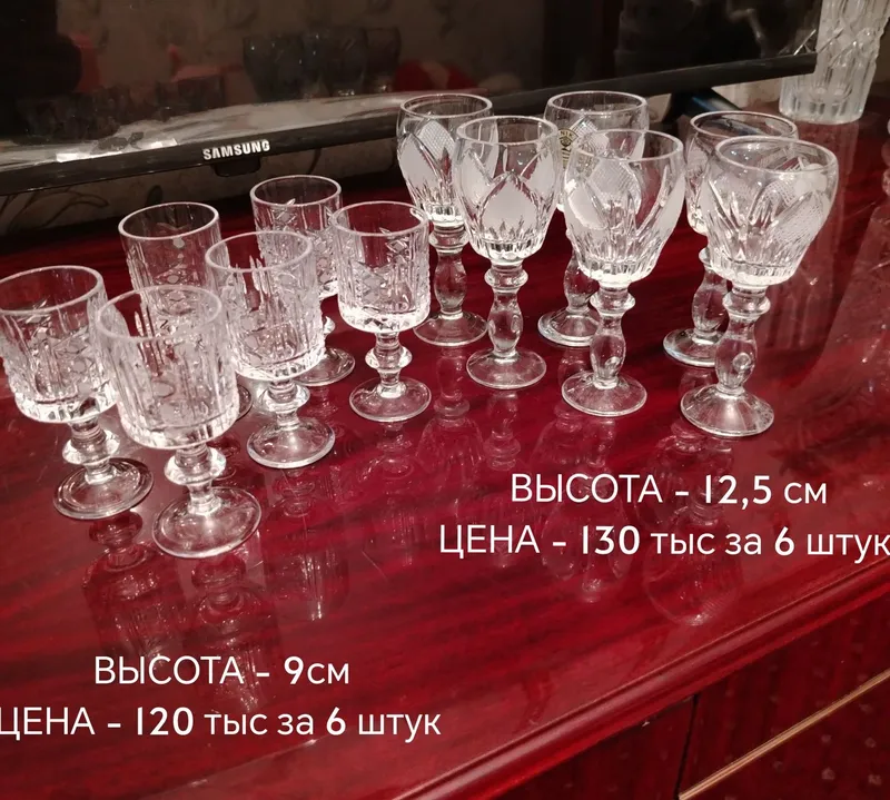 Хрустальные фужеры, рюмки. СССР.