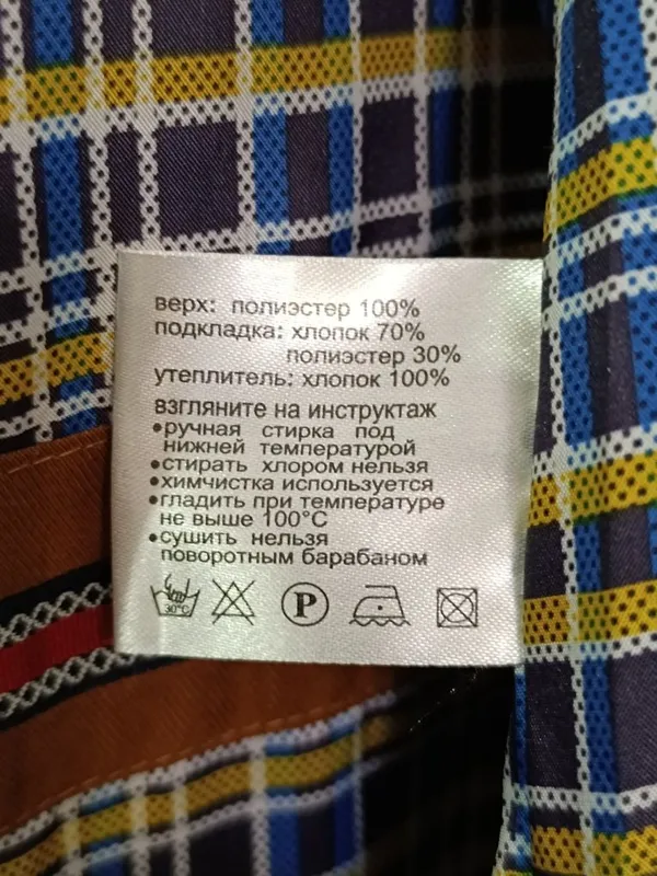Мужская куртка от ZAKA — фото 6