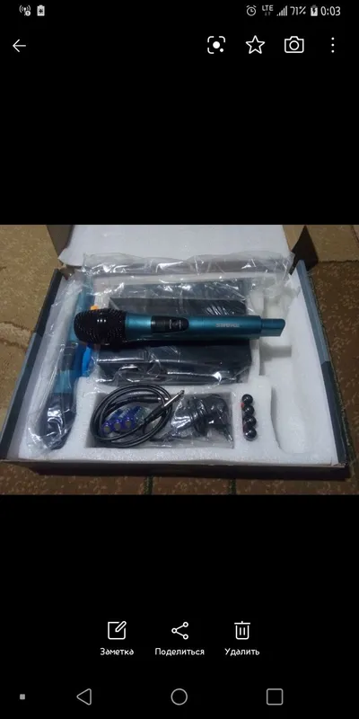 Дистанционные микрофоны Shure UR6800