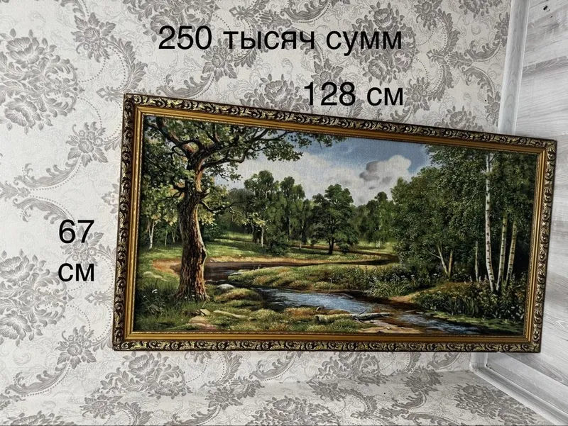 Посуда, антиквариат, картины 4 Посуда, антиквариат, картины 4
