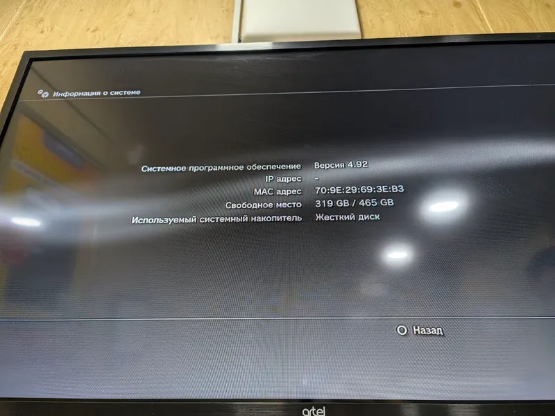 PlayStation 3 Slim 2