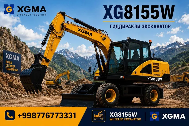 XGMA Экскаваторы 2 XGMA Экскаваторы 2