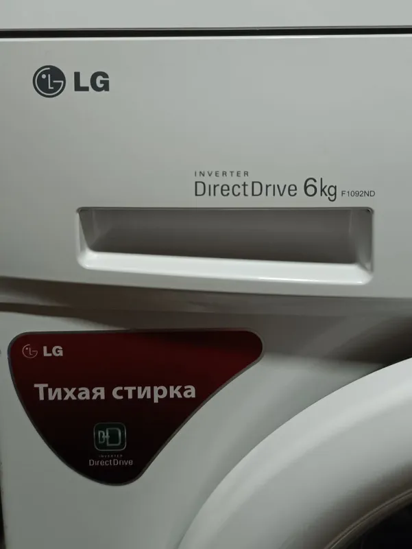 Стиральная Машина LG 6кг 3 Стиральная Машина LG 6кг 3