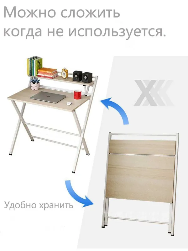 Складной компьютерный стол, для работы, учебы, передвижной — фото 1