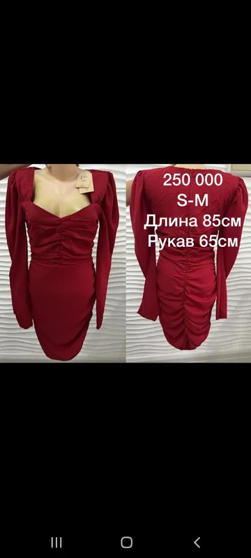 наряды 3 наряды 3
