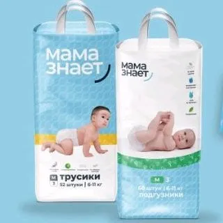 Памперсы+Трусики — фото 1