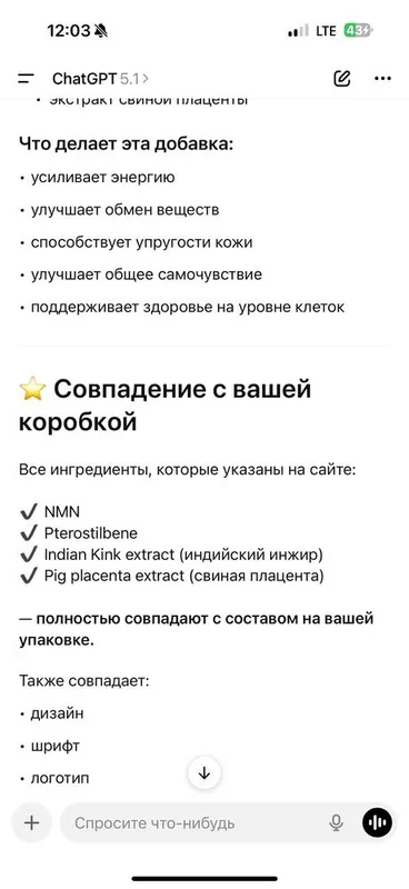 NMN 30000 & pterostilbene, японскый бад, dr. Eri 3 NMN 30000 & pterostilbene, японскый бад, dr. Eri 3