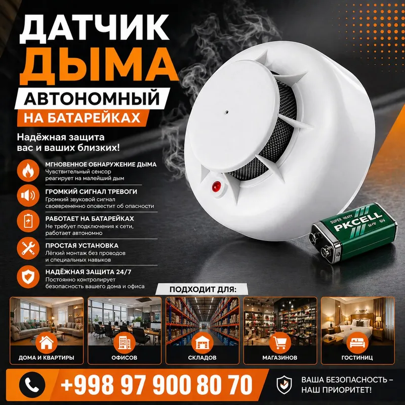 Avtonom tutun datchigi | 9V Krona batareykali