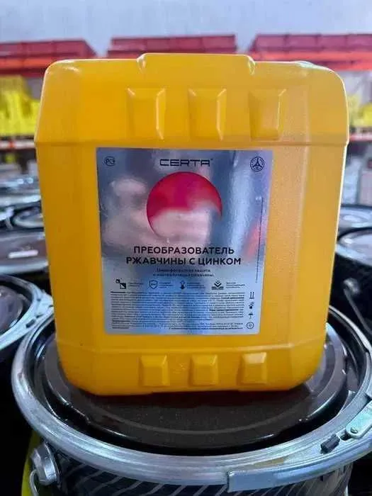 Преобразователь ржавчины с цинком CERTA из первых рук 1 Преобразователь ржавчины с цинком CERTA из первых рук 1
