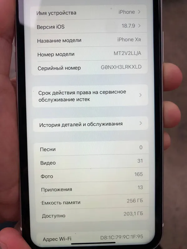 iphone xr ёмкость 67 256гб только корпус алмашган — фото 9
