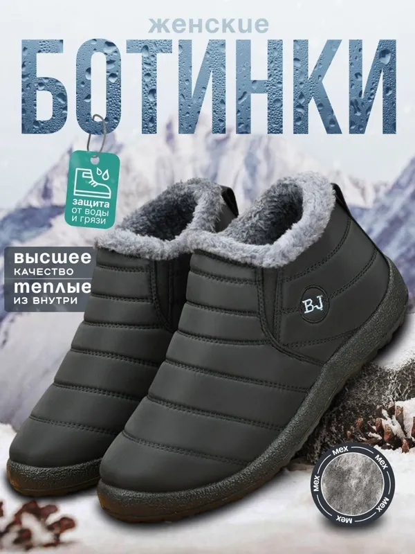 Акция! Инфографика для Uzum market, Wildberries и тд — фото 7