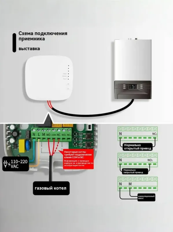 Termoregulyator (termostat), oq 2 Termoregulyator (termostat), oq 2