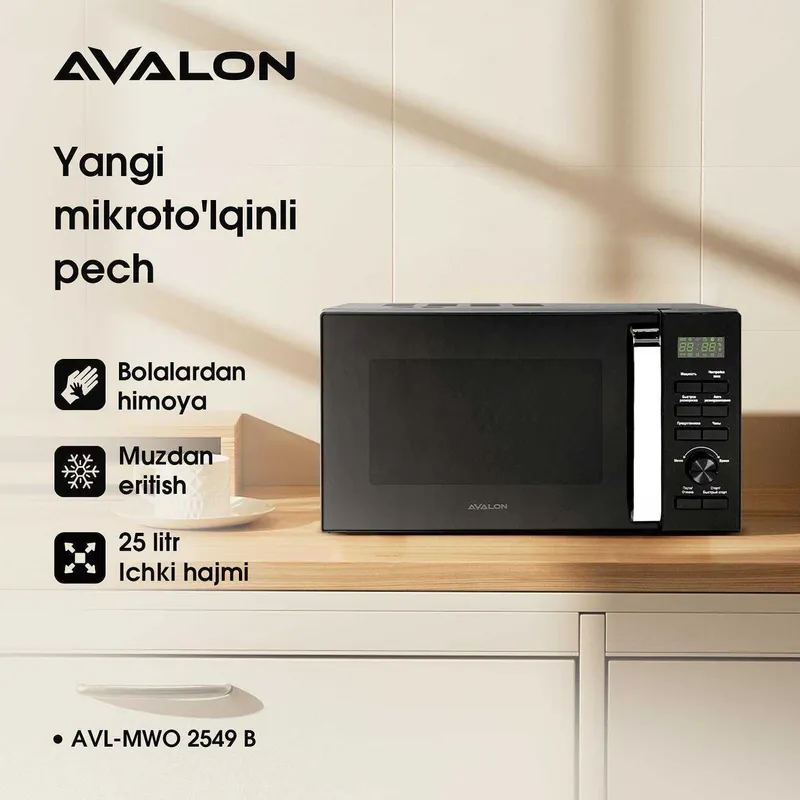 Микроволновая печь! ДЁШЕВО! AVALON! Микроволновая печь! Artel. SHIVAKI. 3