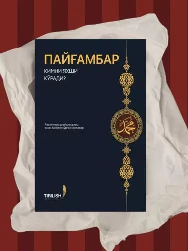 Payg'ambar kimni yaxshi ko'radi kitobi Payg'ambar kimni yaxshi ko'radi kitobi