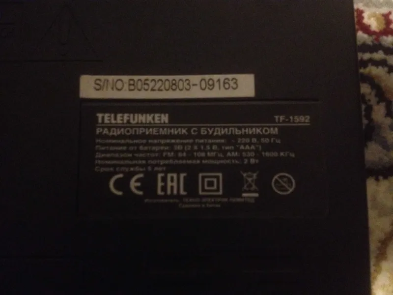 Радио часы Telefunken 8