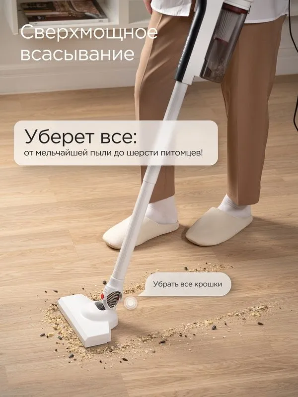 Пылесос вертикальный проводной Stonberg VC-101WB, 2в1, HEPA-фильтр — фото 2