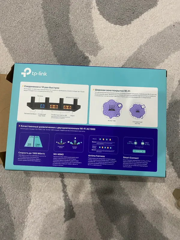 TP-Link router 3 TP-Link router 3