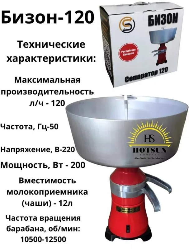 Сепаратор Россия 1 Сепаратор Россия 1