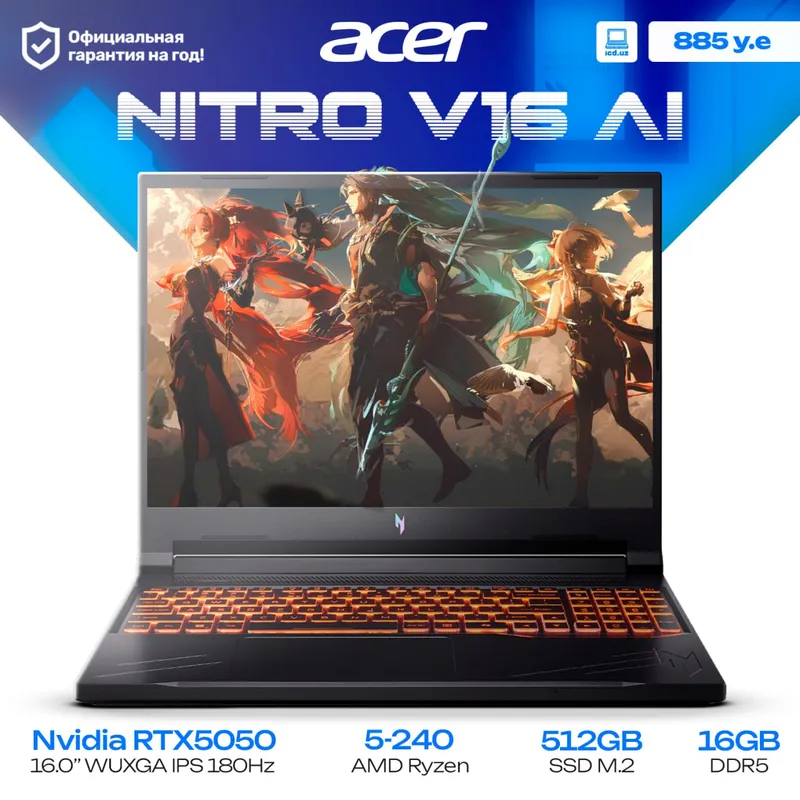 Игровой ноутбук Acer NITRO V16 AI Игровой ноутбук Acer NITRO V16 AI