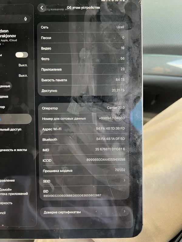 Aipad Air 4поколения 64гб 3 Aipad Air 4поколения 64гб 3