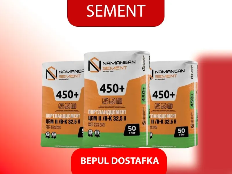 Цемент | sement | cement | с бесплатной доставкой SF-46