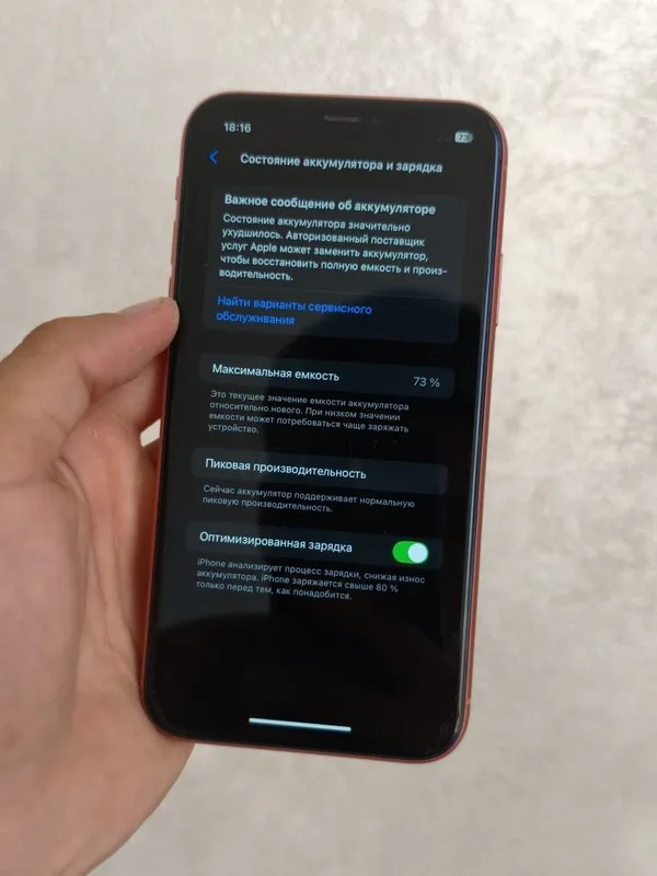Iphone xr 64 gb xolati 7