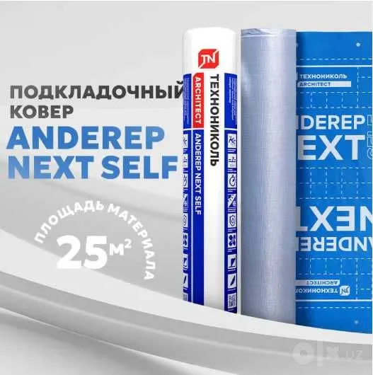 подкладочный ковер для мягкой кровлий 1 подкладочный ковер для мягкой кровлий 1