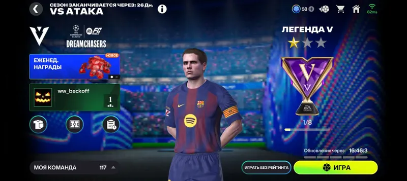 Shoshilinch FC MOBILE akkauntini sotaman 2 Shoshilinch FC MOBILE akkauntini sotaman 2