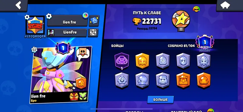 BRAWL 2 BRAWL 2