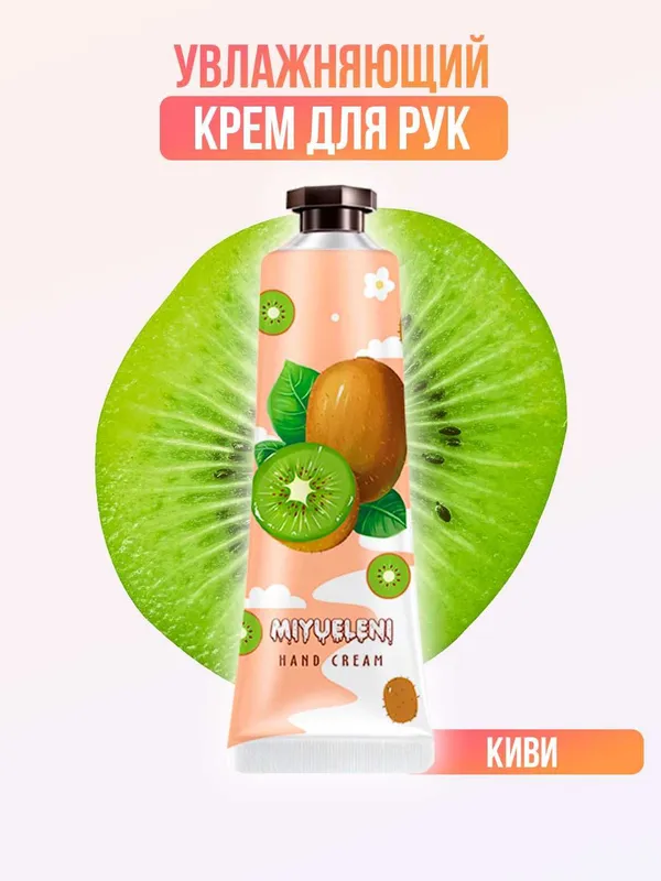 Увлажняющий крем для рук Qol Kremi 5 Увлажняющий крем для рук Qol Kremi 5