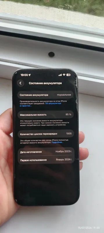 Iphone 15pro 128 gb 2 Iphone 15pro 128 gb 2