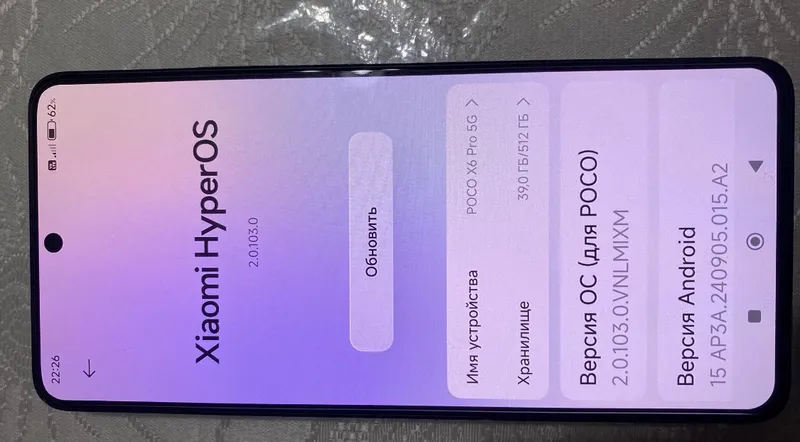 Poco x6pro 5g 12+6/512gb срочно продаётся 5