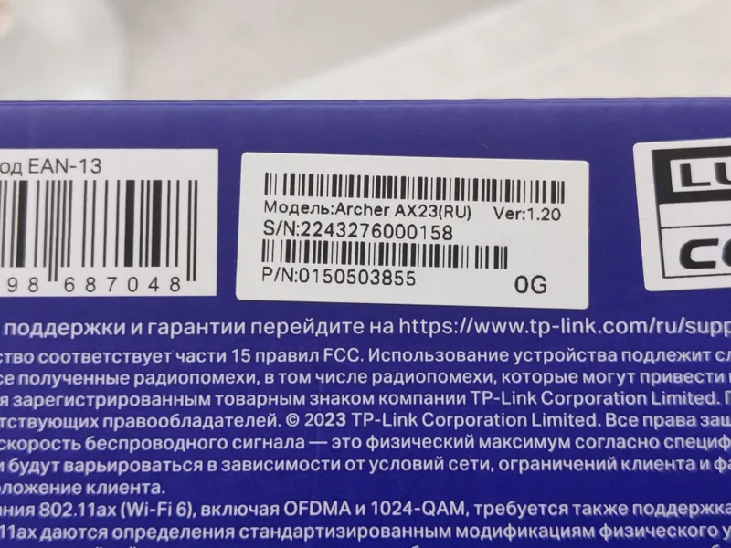 Wi-Fi 6 роутер TP-Link Archer AX23 5 Wi-Fi 6 роутер TP-Link Archer AX23 5